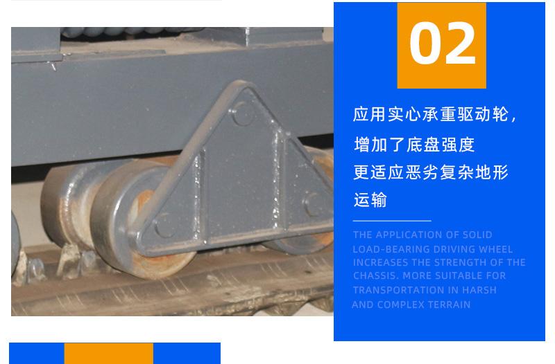 6噸履帶運輸車細(xì)節(jié)